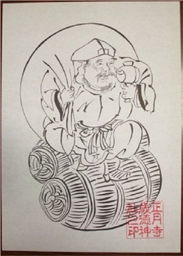 「大黒様」の御姿