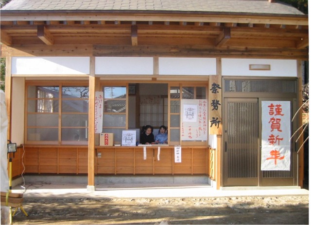 祭務所でお留守番するかわいい巫女さん？
