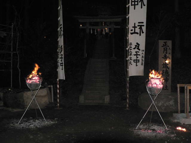 元旦祭にてお迎えする「お正月様」と参拝者のための篝火