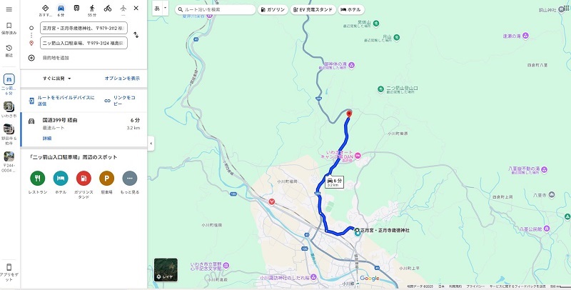 正月宮・正月寺歳徳神社から二ツ箭山入口駐車場まで車で６分の経路