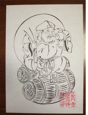 大黒様の御姿
