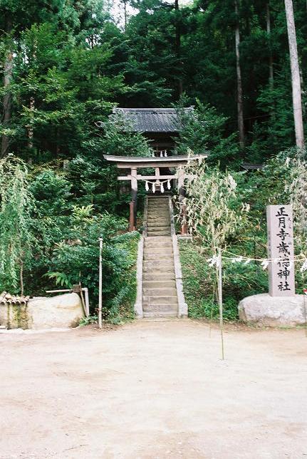 境内より正月寺歳徳神社正面