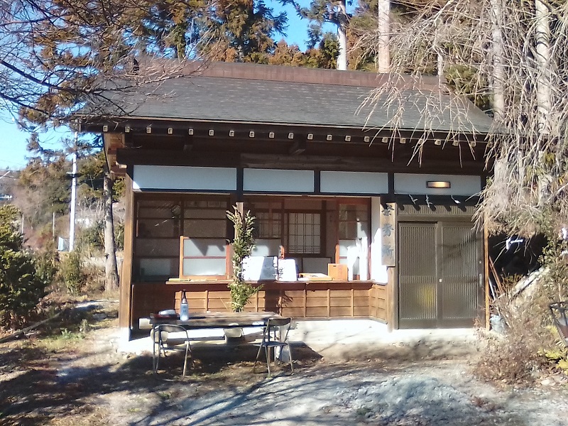 正月宮・正月寺歳徳神社の祭務所